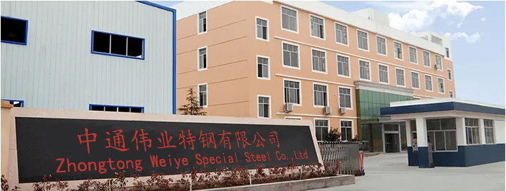 Trung Quốc Jiangsu Zhongtong Weiye Special Steel Co. LTD